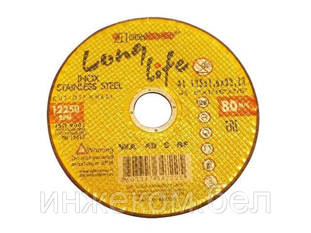 Круг отрезной 180х2.0x22.2 мм для нерж. стали (LL) LUGAABRASIV