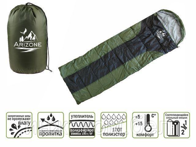 Спальный мешок Coyote (Койот), ARIZONE (длина: 190+30 см, ширина: 75 см, состегивается)