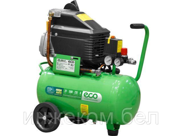 Компрессор ECO AE-251-3 коаксиальный (235 л/мин, 8 атм, коаксиальный, масляный, ресив. 24 л, 220 В, 1.50 кВт)