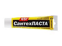 Паста уплотнительная универсальная "Сантехпаста" 65 гр. (в тубе) (Для уплотнения разьемных резьбовых