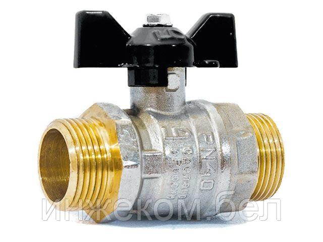 Кран шаровый 1" нар.-нар. бабочка PN40, LD