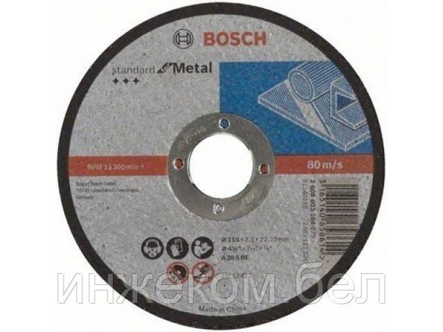 Круг отрезной 115х2.5x22.2 мм для металла Standard BOSCH