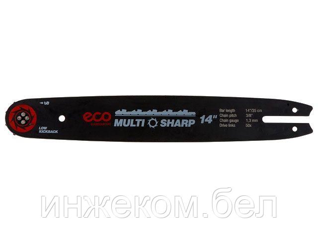 Шина 35 см 14" 3/8" LP 1.3 мм 9 зуб. MULTI SHARP ECO