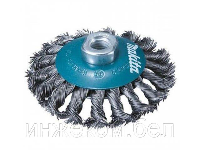 Щетка д/шлиф.маш. конусная 115 мм MAKITA (для УШМ, d115 мм, толщ. проволоки 0,5 мм, M14x2))