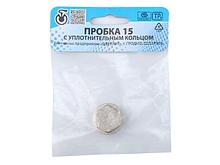 Заглушка 1/2" нар., Цветлит (инд. упак.) (ZW50008)