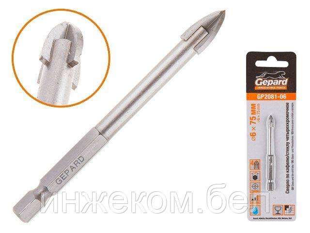 Сверло по кафелю/стеклу 6х75мм четырехкромочное шестигр. GEPARD (GP2081-06) (Impact, по керамической плитке,