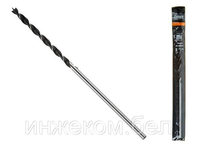 Сверло по дереву 8х145х300 ц/х GEPARD