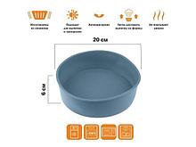 Форма для выпечки, силиконовая, круглая, 20 х 6 см, BLUESTONE, PERFECTO LINEA