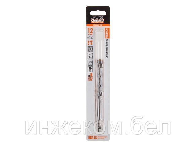 Сверло по бетону 12х150мм шестигр. GEPARD (GP0232-150) (усиленная пластина, Impact, победитовое ударное)