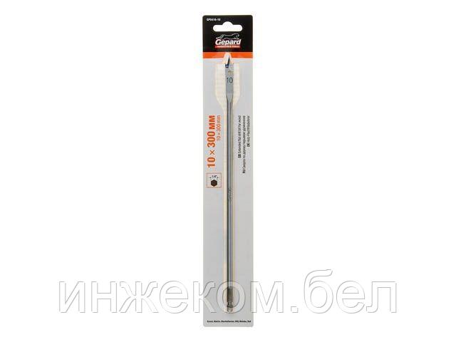 Сверло по дереву перьевое ф10х300мм удлиненное GEPARD (GP0416-10) (Impact, перовое)