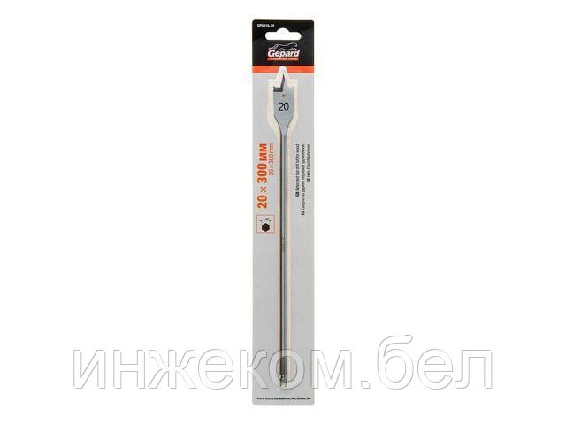Сверло по дереву перьевое ф20х300мм удлиненное GEPARD (GP0416-20) (Impact, перовое)