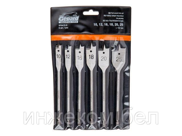 Набор сверл перьевых по дереву 6 шт. GEPARD (GP0415-6) (Impact, перовое)