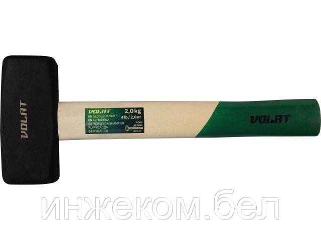 Кувалда 2,0кг с деревянной рукояткой ВОЛАТ