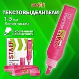 Текстовыделитель STAFF EVERYDAY HL-707 РОЗОВЫЙ линия 1-5 мм, фото 7