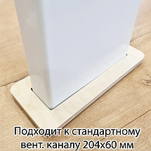 Магнитная вентиляционная решетка 204х60 мм, фото 2