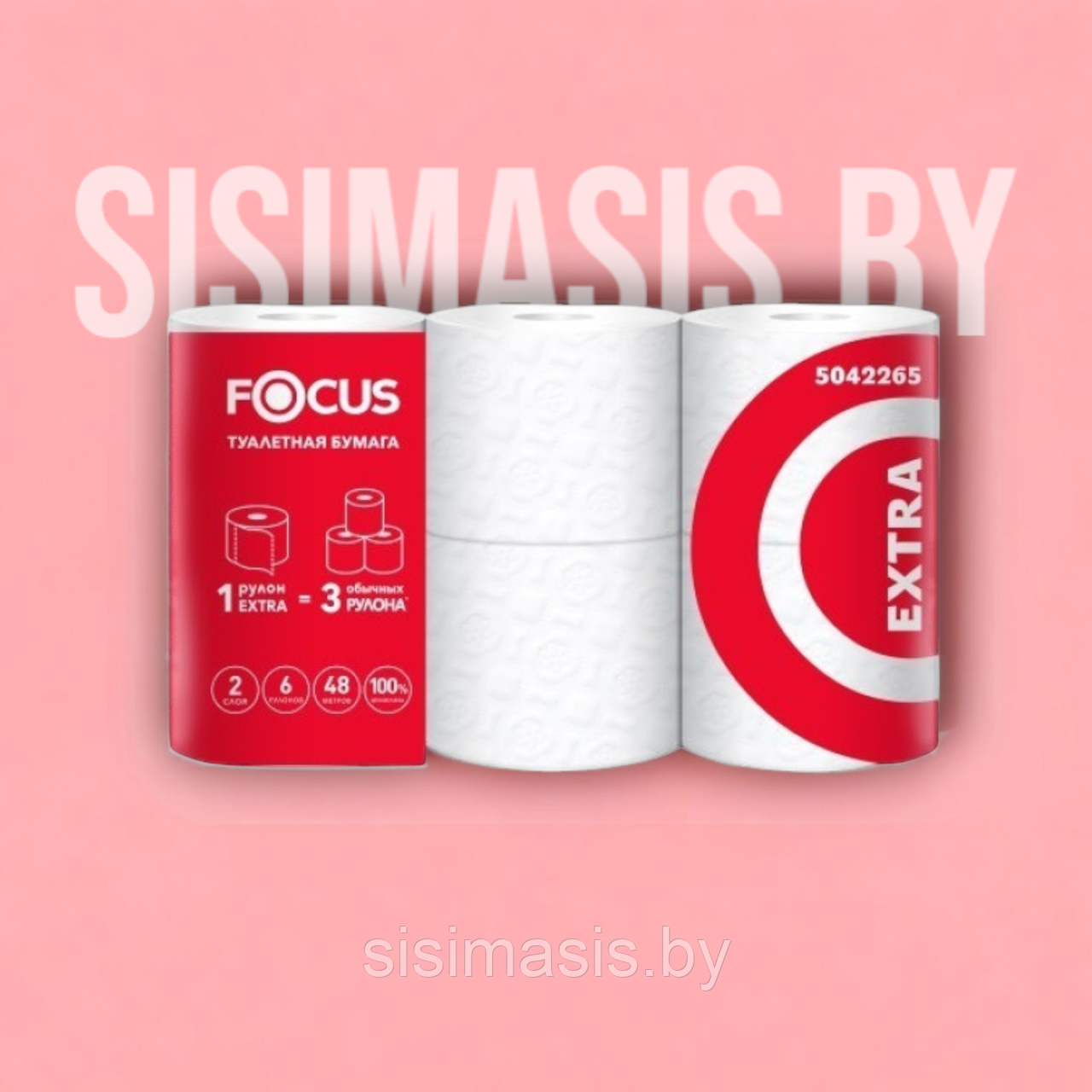 Focus Extra Туалетная бумага 2-сл, 6 рул.