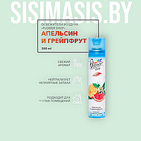 Освежитель воздуха Flower Shop "Апельсин и грейпфрут", 300 мл