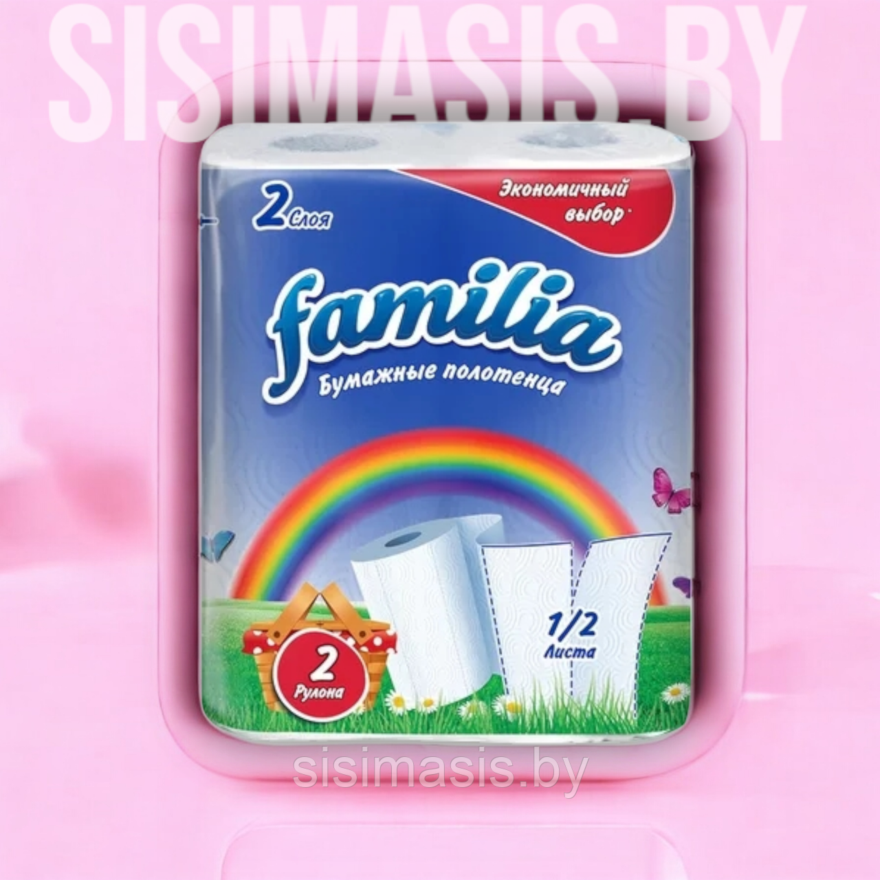 Полотенца бумажные, Familia Радуга, 2сл. 2рул.
