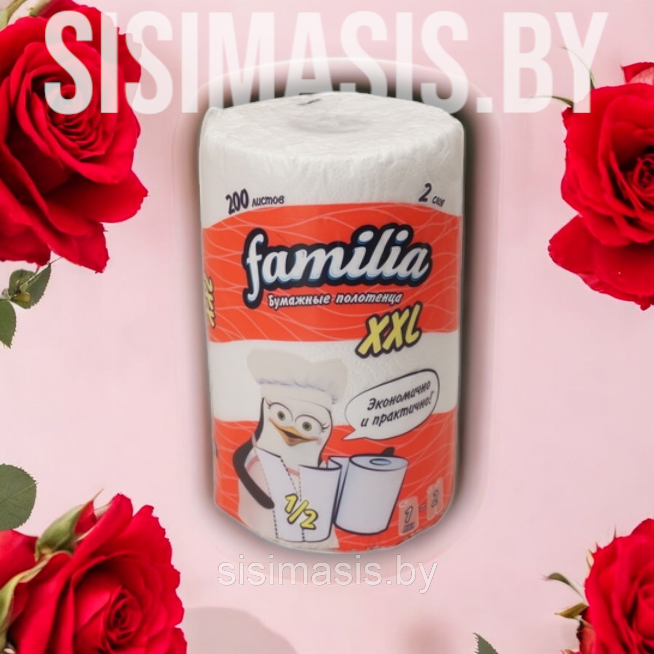 Полотенца бумажные Familia XXL 2сл. 1рул.