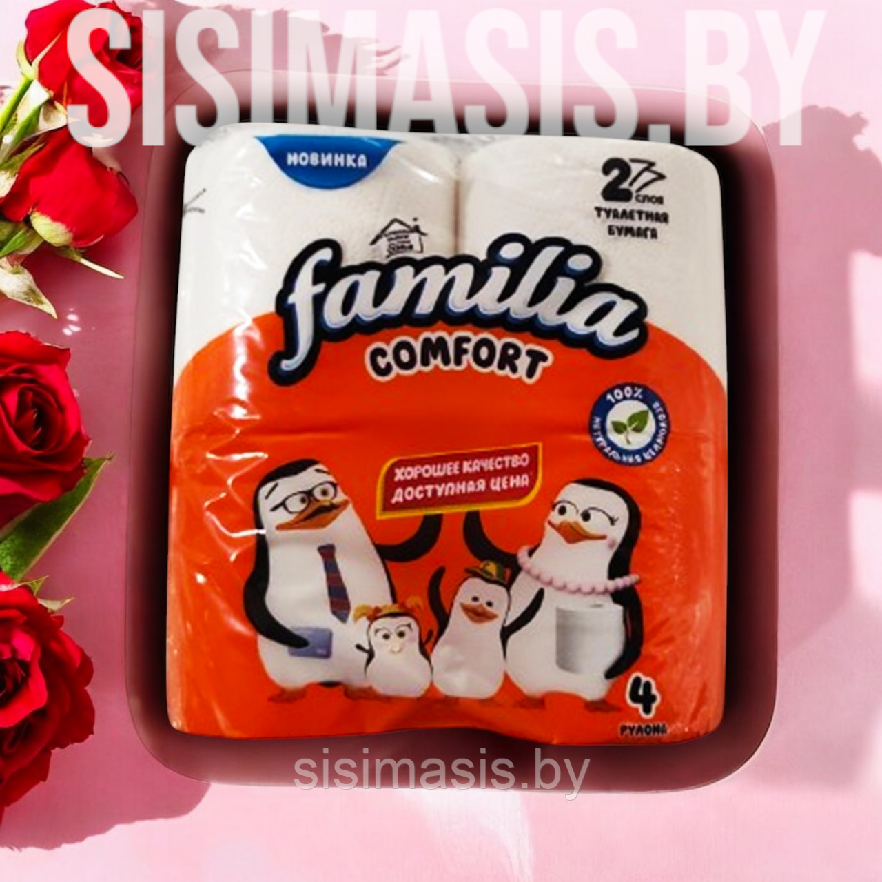 Бумага туалетная FAMILIA Comfort 2 сл. 4 рул.