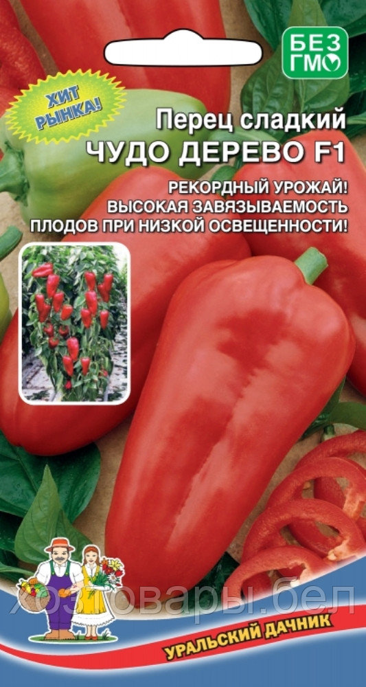 Перец Чудо дерево F1 20шт Ранн (УД)