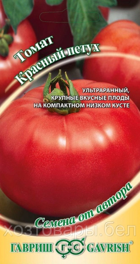 Томат Красный петух 0,1г Дет Ранн (Гавриш) автор