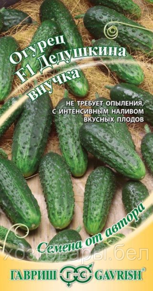 Огурец Дедушкина внучка 10шт Парт Ранн (Гавриш) автор