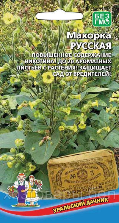 Табак курительный Махорка Русская 0,05г Одн (УД)