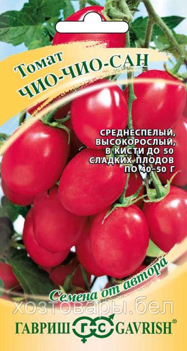 Томат Чио-чио-сан 0,1г Индет Ср (Гавриш) автор