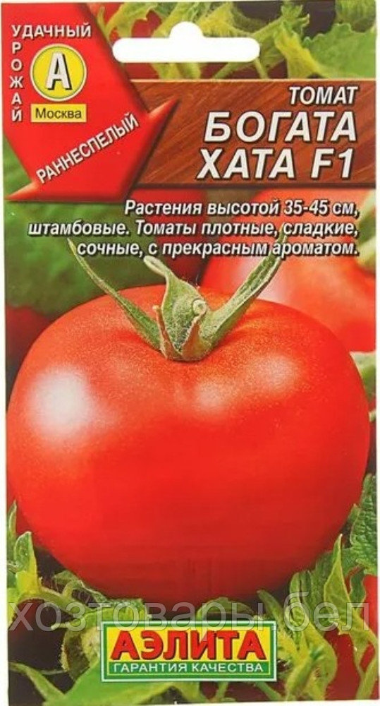 Томат Богата Хата 0,2г Дет Ранн (Аэлита)