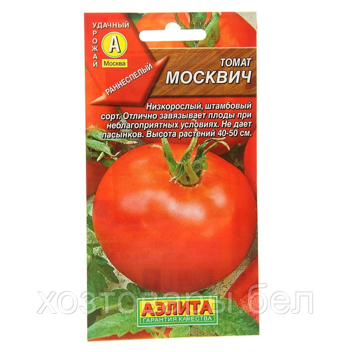 Томат Москвич 20шт Дет Ранн (Аэлита)