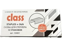 Скобы для степлера №24/6 CLASS из высококачественной стали, оцинкованные, энергосберегающие, 1000 шт, арт.
