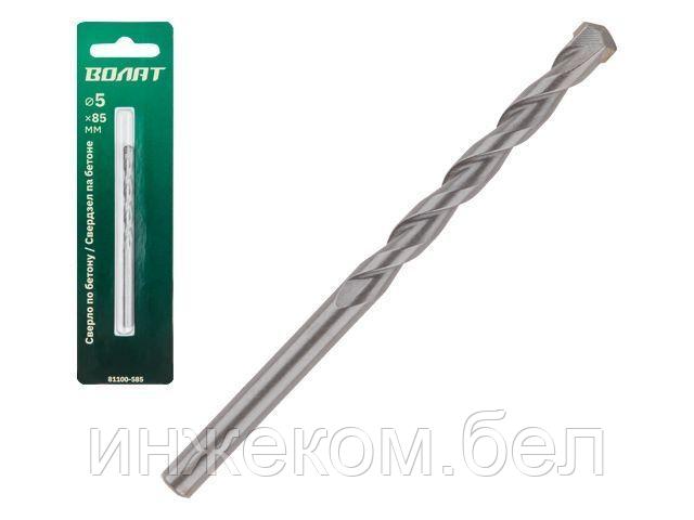 Сверло по бетону  5х85мм ВОЛАТ (победитовое ударное)