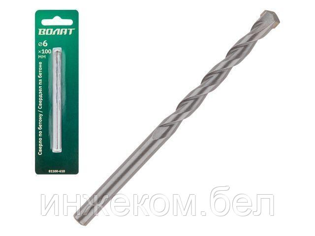 Сверло по бетону 6х100мм ВОЛАТ (победитовое ударное)