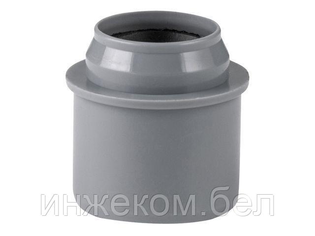Переход ВК 50/32 короткий РТП (Для внутренней канализации) (РосТурПласт)