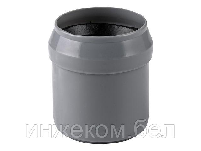 Переход ВК 50/40 короткий РТП (Для внутренней канализации) (РосТурПласт)