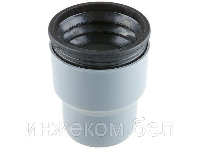 Переход на чугун ВК с манжеткой 110/124 РТП (Для внутренней канализации) (РосТурПласт)