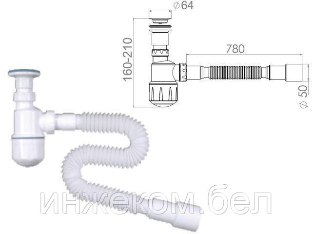 Сифон для биде, выпуск 64мм, с гибкой трубой 1 1/4"- 40/50мм, AV Engineering