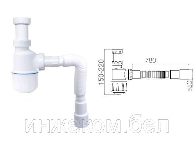 Сифон для умывальника без выпуска, гайка 32 мм, с гибкой трубой 1 1/4"- 40/50мм, AV Engineering