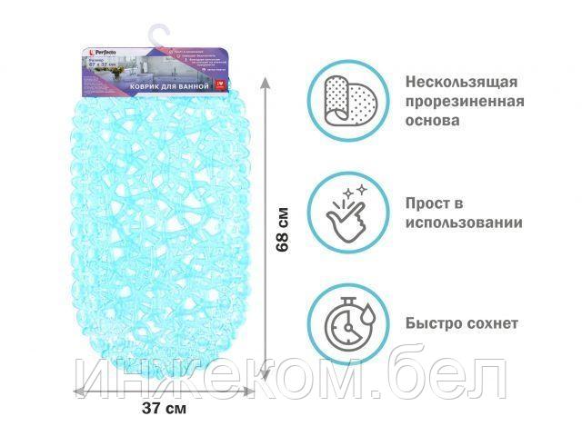 Коврик для ванной, овал с морскими звездами, 68х37 см, голубой, PERFECTO LINEA