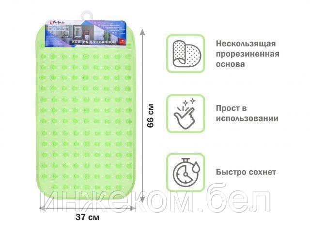 Коврик для ванной, прямоугольный с пузырьками, 66х37 см, зеленый, PERFECTO LINEA