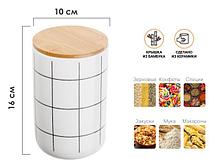 Банка для сыпучих продуктов керамическая, 1000 мл, Bella, PERFECTO LINEA