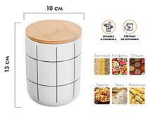 Банка для сыпучих продуктов керамическая, 750 мл, Bella, PERFECTO LINEA