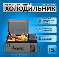 Автохолодильник Alpicool C15 компрессорный фреоновый 12\24\220в
