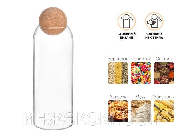 Банка для сыпучих продуктов стеклянная 1200 мл, серия Handy, PERFECTO LINEA