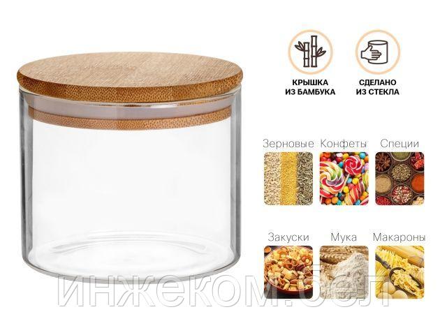 Банка для сыпучих продуктов стеклянная 400 мл, серия Handy, PERFECTO LINEA