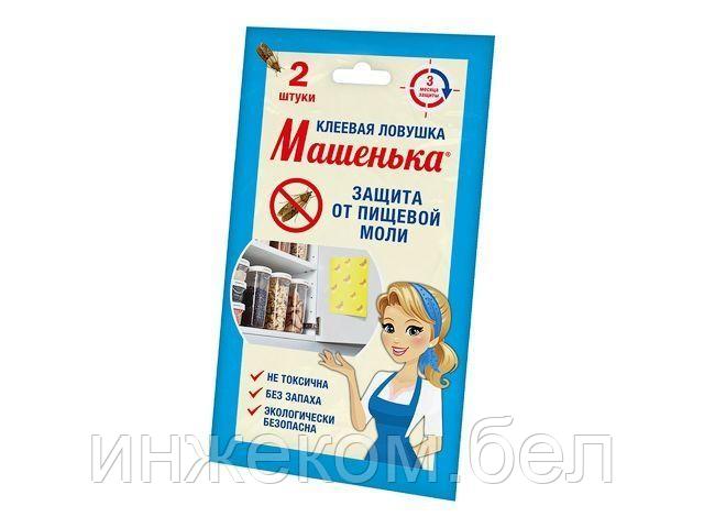Клеевая ловушка от пищевой моли "Машенька" (упаковка 2 шт.) (АГРОВИТ)