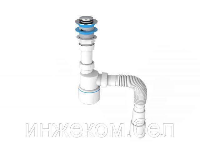 Сифон для умывальника, click-clack, гайка 32 мм, с гибк. труб. 1 1/4"- 40/50мм, AV Engineering