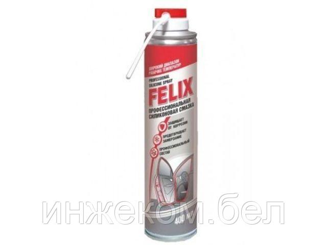 Смазка силиконовая Felix (аэрозоль) 400 мл