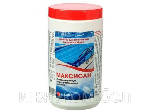 Таблетки для бассейна хлорные быстрорастворимые "Максисан" 1 000 г (для дезинфекции воды) (РОДЕМОС)